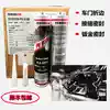 Henkel 9100 sheet metal glue body sealant Crack cover plate door folding edge glue body sealant white
