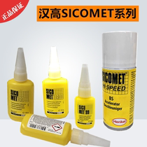 Germany Henkel Sicomet 8400 40 77 99 Glue HISPEED BS accelerator sicomet import