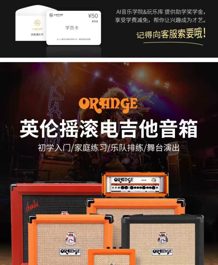 Orange Orange Loa di động Mini CR3 Professional Orange Audio CR12 CR20 Loa điện Guitar - Loa loa loa bose
