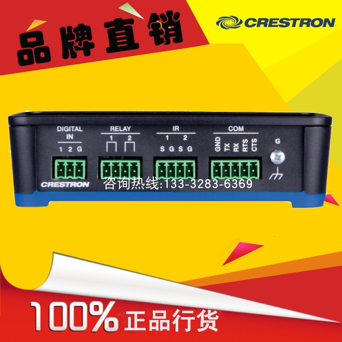 Fast Satoshi CRESTRON RMC3 extremely compact 3 Series ® Room Media Controller