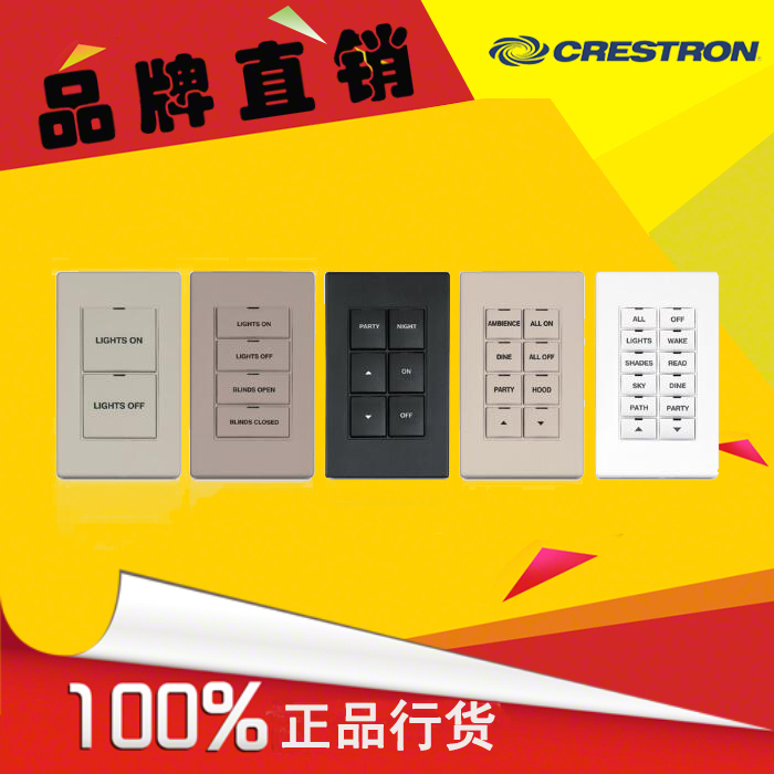CRESTRON key panel CNX-B2 CNX-B4 CNX-B6 CNX-B8 CNX-B12 (A W B)