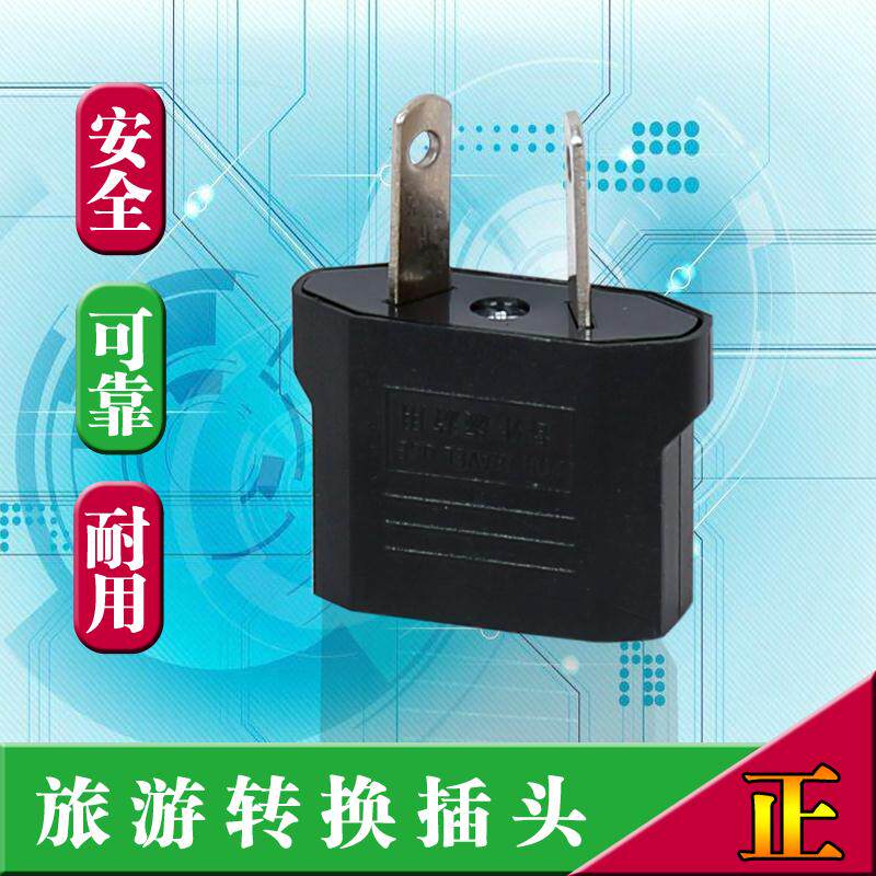 Australasian Convert Plug 2 - 2 Convert plug Australasian Converter Small Australian - Standard Euro - Regulation