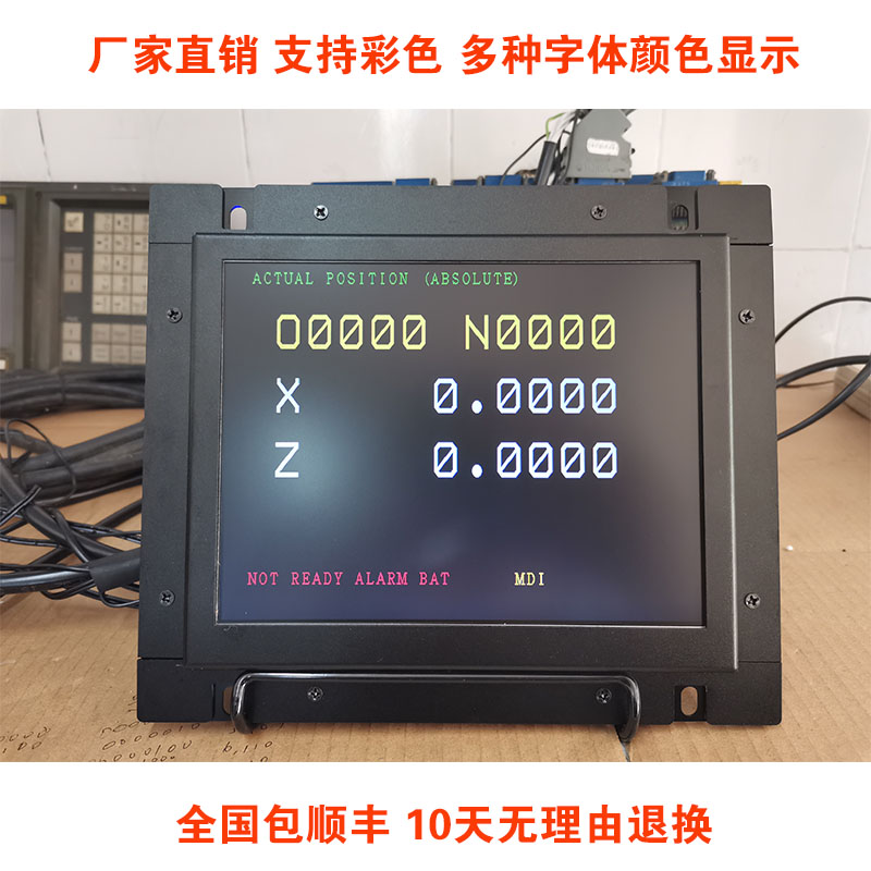 FANUC Fanuc A61L-0001-0093 0092 0086 0074 0094 0095 generation display