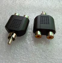  Inventory clearance AV one point two lotus one point two AV1 point 2 AV distribution connector 1 yuan 2