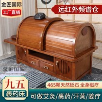 Special smokeless moxibustion bed for beauty salon health center physiotherapy space capsule traditional Chinese medicine fumigation moxibustion massage bed household bed