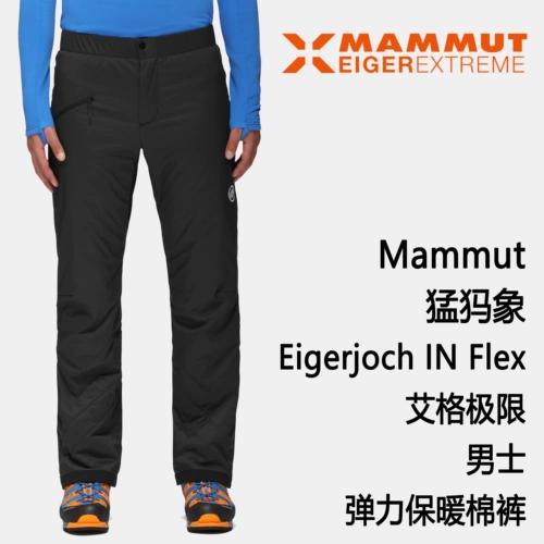 Маммут Эйгеджох в Flex Mengxiang Eleg Eleg Extreme Elastic Warm Hotte Warn