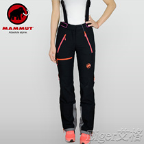 Mammut Eismeer Pants Mammut Eismeer Extreme Softshell Pants