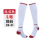 Vớ bóng đá Li Ning vớ nam thi đấu vớ người lớn đào tạo vớ chống trượt vớ nữ đầu gối AWLL099 quần áo bóng đá trẻ em dài tay