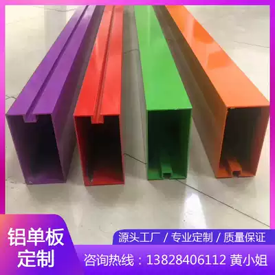 Aluminum square pass hollow square tube suspended ceiling Ceiling curtain wall Office aluminum alloy square tube partition concave and convex aluminum extruded material