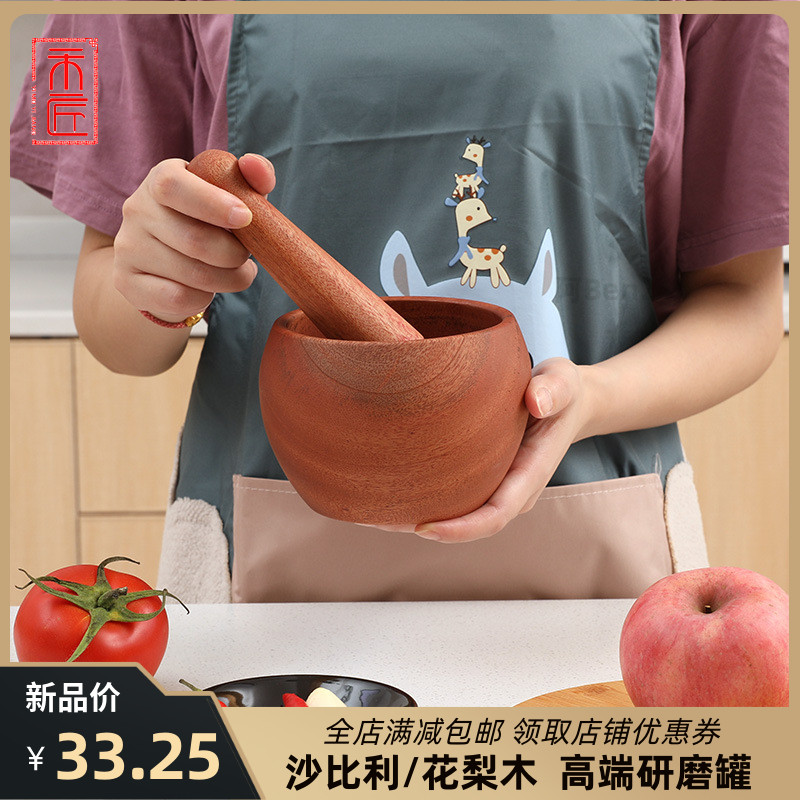 Mason new products Garlic Mortar Mash Mash Jar Wood Mortar Press Garlic grinding machine Grinding Bowl for Home Mortar Mashing Laboratory