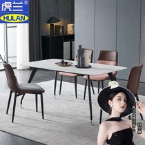 Slate dining table Italian style minimalist minimalist modern chair combination home small apartment dining table dining table Italian imported table