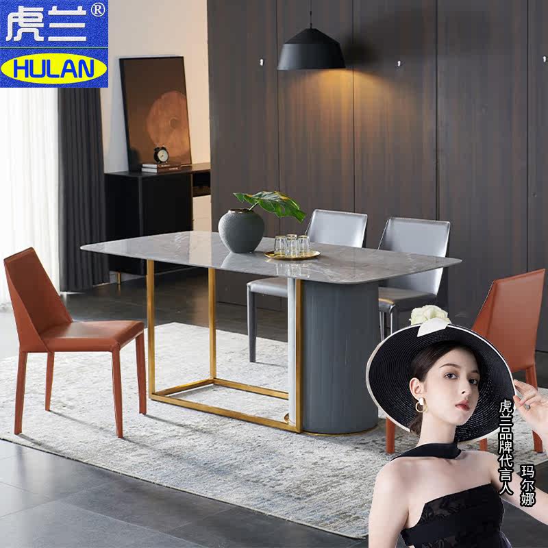 Dining table home small apartment light luxury slate modern minimalist table rectangular net red dining table dining table and chair combination