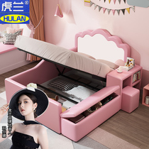 Childrens tatami childrens bed girl princess bed cartoon daughter room 1 5 meters 1 2 single bed with guardrail 1 35