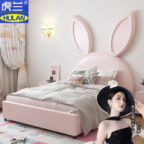 Rabbit bed princess big net red bed childrens rabbit ears solid wood childrens bed girls girls Nordic pink shape
