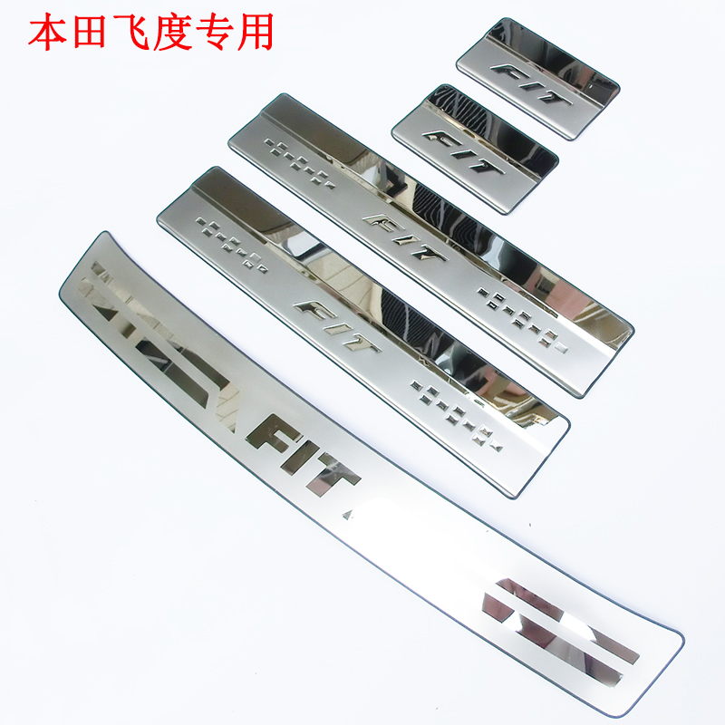 Suitable for Honda Fit welcome pedal Modified stainless steel door sill bar 21 new FIT body decoration bright strip