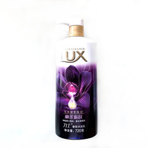 Lex essential oil fragrance fragrance Lotus skin bath milk 720ML 350ML 1L