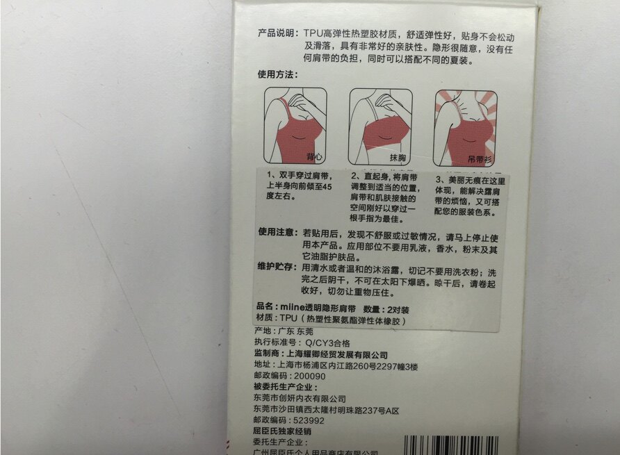 Sangles pour lingerie - Ref 813525 Image 4