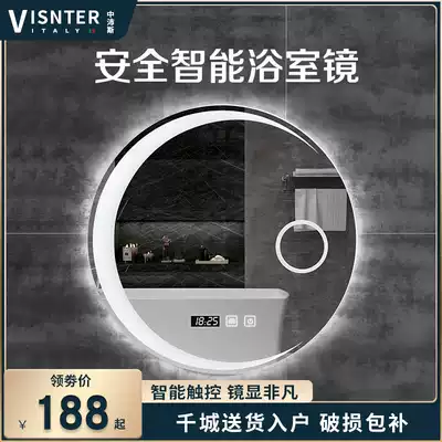 Bathroom multifunctional led touch screen Bluetooth round mirror cosmetic room bathroom anti-fog hanging wall type luminous smart mirror