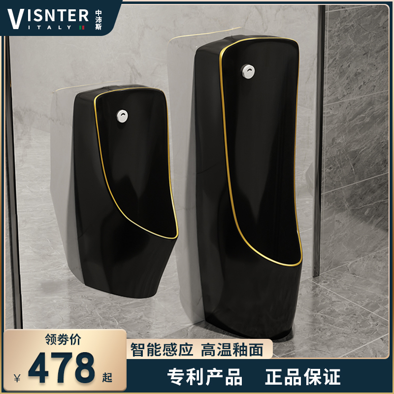 Black floor urinal Adult wall-mounted household color ceramic urinal One-piece induction urinal