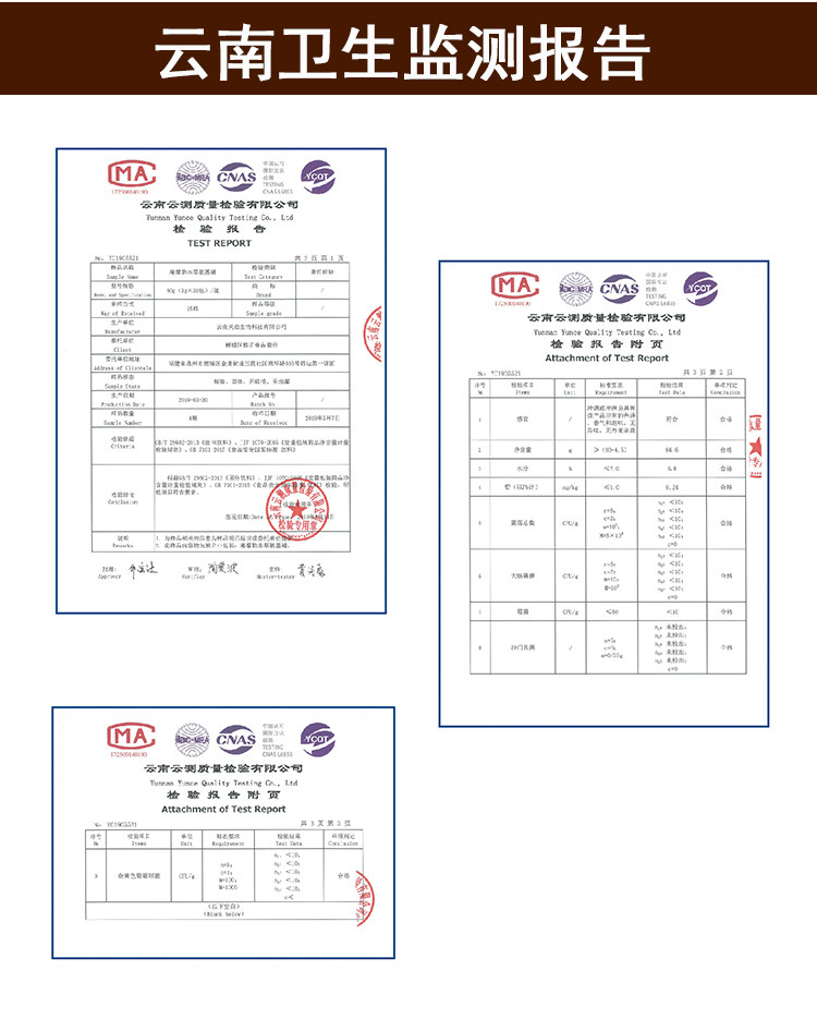 庵摩勒本草清瘟灵
