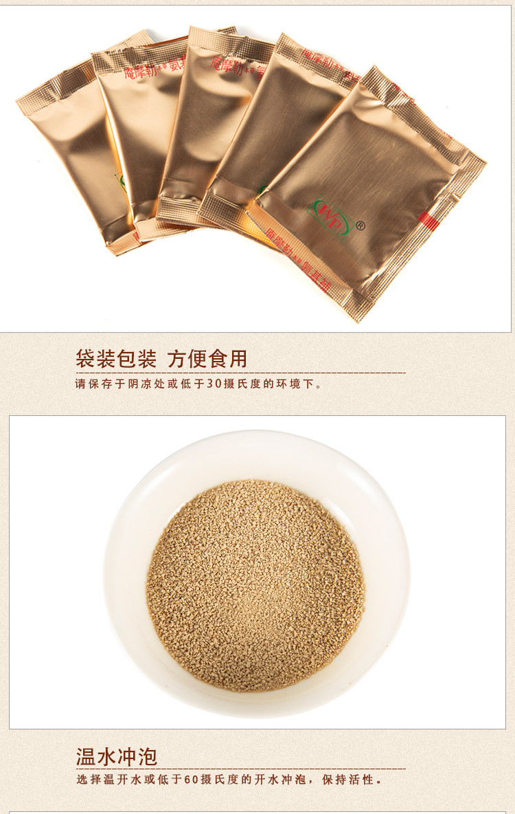 庵摩勒本草清瘟灵