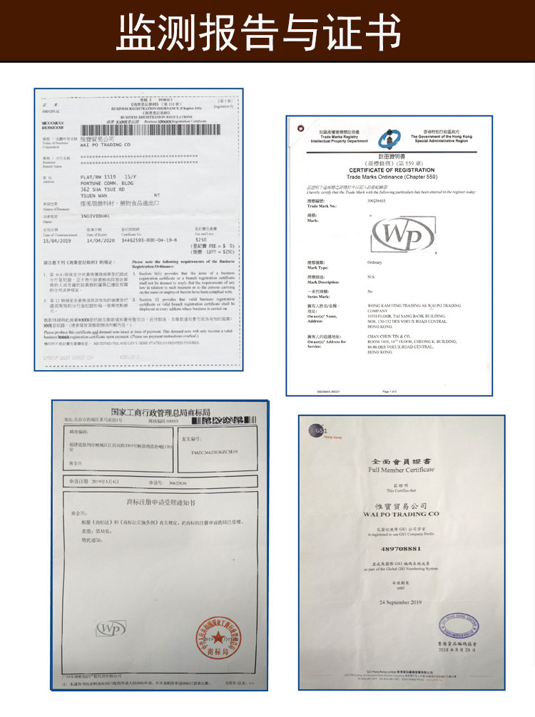 庵摩勒本草清瘟灵