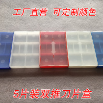 Large blade box CNC blade box CARBIDE milling blade Plastic packaging box Cutter plastic packaging box