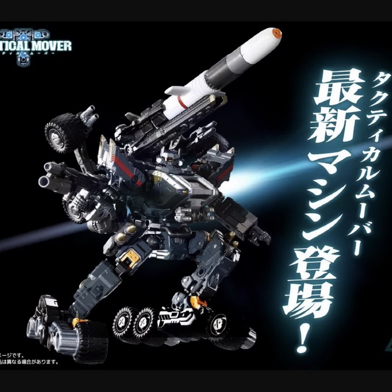 Takara Tomy Diaclone Tm19 Tm-19 Galevasat Hurricane Raider Marauder