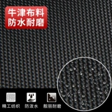 Универсальная водонепроницаемая сумка через плечо для отдыха, вместительный и большой школьный рюкзак, сумка для путешествий, коллекция 2022, ткань оксфорд