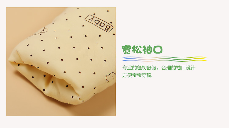 Manteau pour enfant - Ref 2163790 Image 37