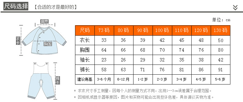 Manteau pour enfant - Ref 2163790 Image 45