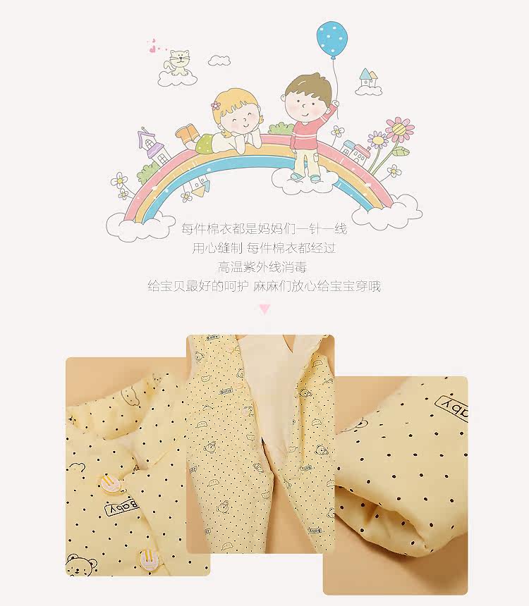 Manteau pour enfant - Ref 2163790 Image 39