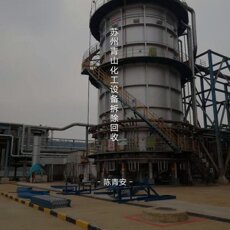 Химическое оборудование 苏州化工旧设备回收整厂拆除反应釜蒸发器储蓄罐蒸馏釜蒸馏塔拆除
