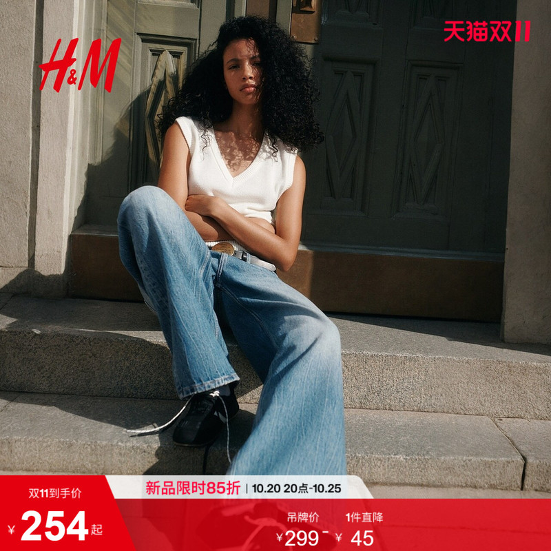Hm Women's Jeans 2026 Autumn New Loose Low-Waist Straight Long Casual Pants 1332879