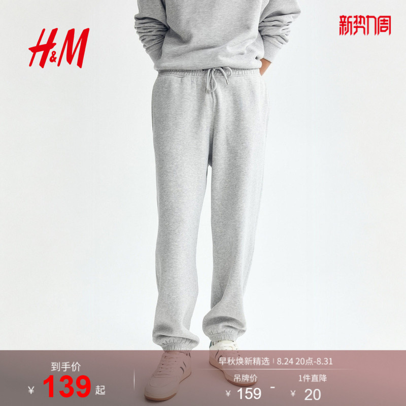Hm Men's Casual Pants Summer Comfortable Loose Simple Drawstring Jogger Cuffed Sweatpants 1012056 Hm Men's Casual Pants Summer Comfortable Loose Simple Drawstring Jogger Cuffed Sweatpants 1012056