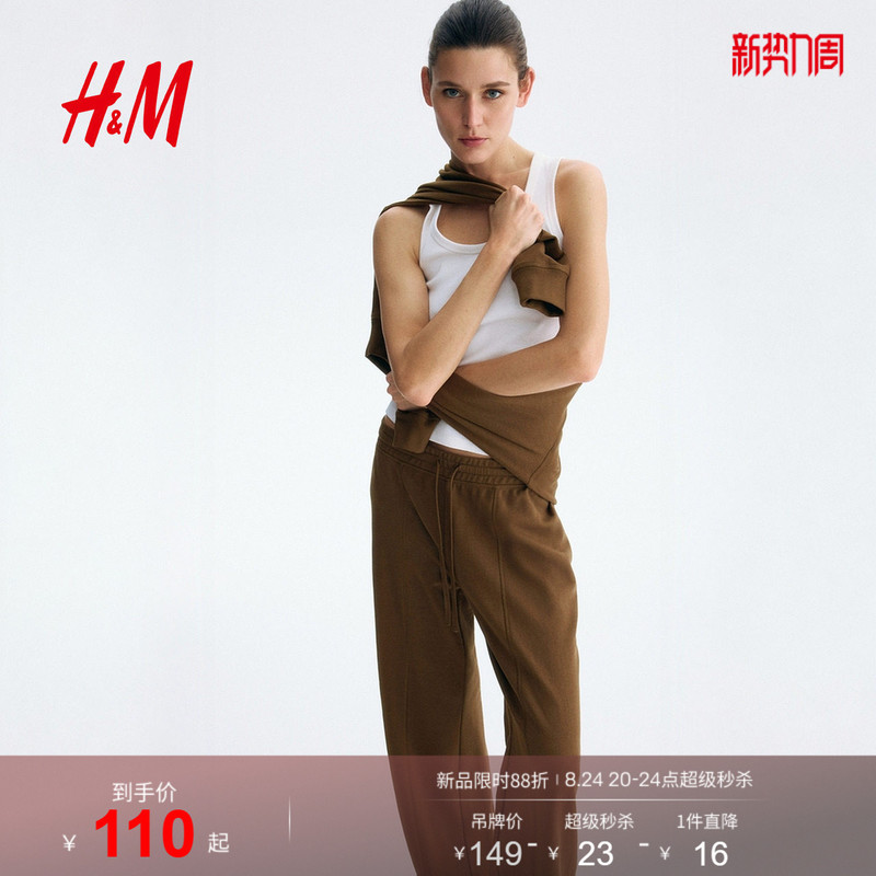 Hm Women's Sweatpants 2026 Summer New Wide-Leg Straight Loose Elastic Waist Sports Jogging Pants 1329679 Hm Women's Sweatpants 2026 Summer New Wide-Leg Straight Loose Elastic Waist Sports Jogging Pants 1329679