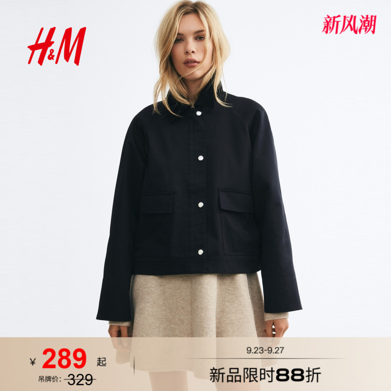 Hm Women's Short Jacket Autumn and Winter French Lazy Style Barn Style Outdoor Workwear Fleece-Lined Jacket 1288081