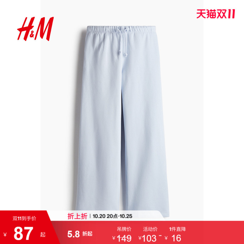 Hm Women's Casual Pants Straight-Leg Loose Sports Casual Elastic Drawstring Wide-Leg Jogging Pants 1199249 Hm Women's Casual Pants Straight-Leg Loose Sports Casual Elastic Drawstring Wide-Leg Jogging Pants 1199249