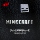 【Minecraft】 Детская одежда HM, куртка для мальчиков, новинка зимы 2026 года, бархатное пальто Тедди, Топ 1321525 mini 1