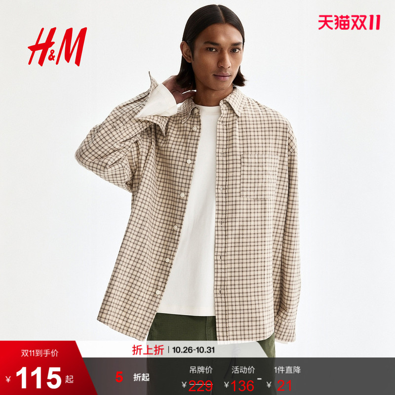 [Same Style as Hou Minghao] Hm Men's Shirt, New Autumn Holiday Cotton Button-Down Top 1310198