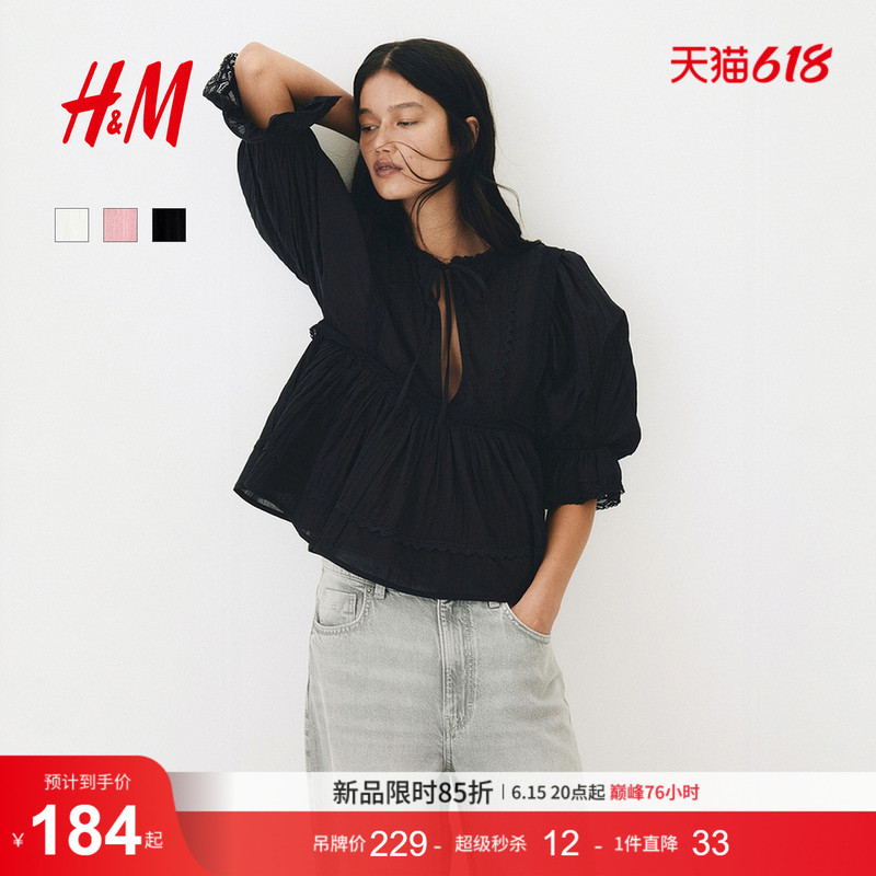 Hm Women's Shirt 2026 Summer New Lace-Trimmed Cotton Fashionable Commuter Romantic Intricate Shirt 1323086 Hm Women's Shirt 2026 Summer New Lace-Trimmed Cotton Fashionable Commuter Romantic Intricate Shirt 1323086