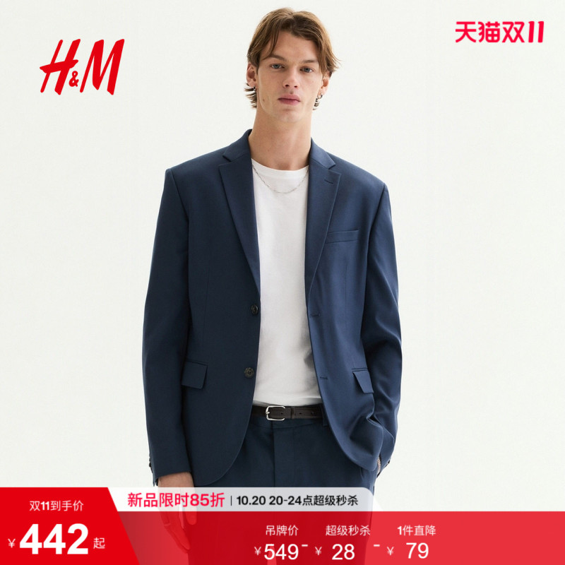 Hm Men's Suit Summer Professional Commuting French-Style Fitted Long-Sleeved Business Formal Suit Jacket 1250484 Hm Men's Suit Summer Professional Commuting French-Style Fitted Long-Sleeved Business Formal Suit Jacket 1250484