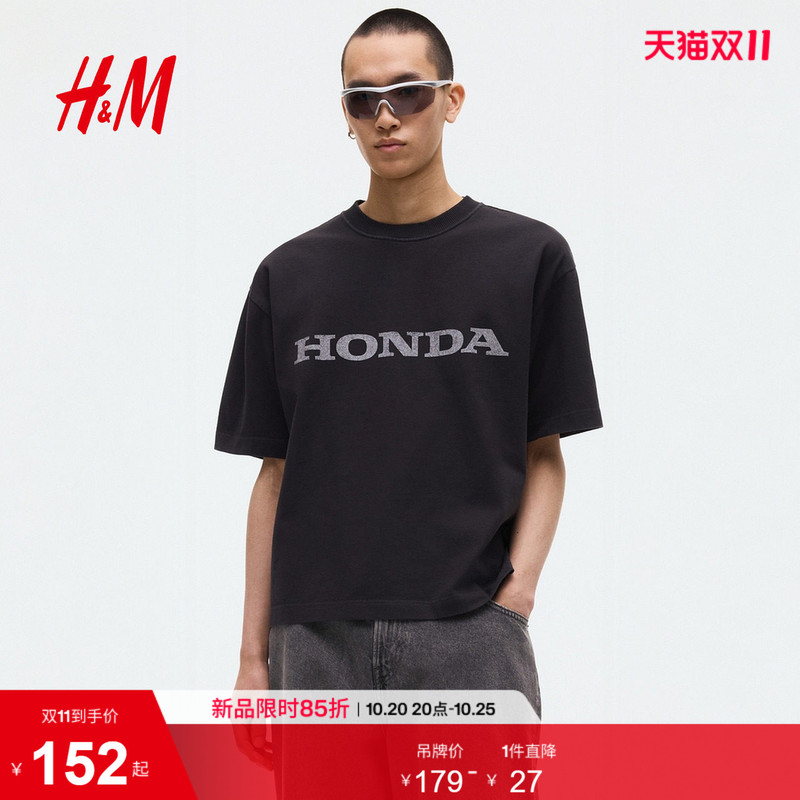 【Honda】Hm Men's T-Shirt Loose Fit Letter Print Short Sleeve Casual Top 1331358 【Honda】Hm Men's T-Shirt Loose Fit Letter Print Short Sleeve Casual Top 1331358