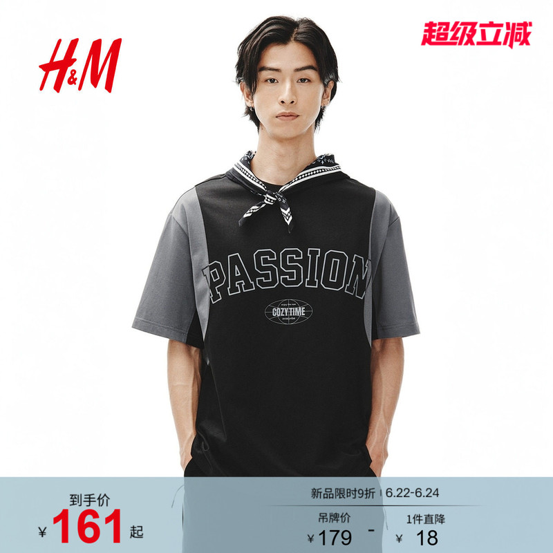 Hm Men's T-Shirt 2026 Summer New Retro Jersey Loose Fit Stylish Printed T-Shirt 1339771 Hm Men's T-Shirt 2026 Summer New Retro Jersey Loose Fit Stylish Printed T-Shirt 1339771