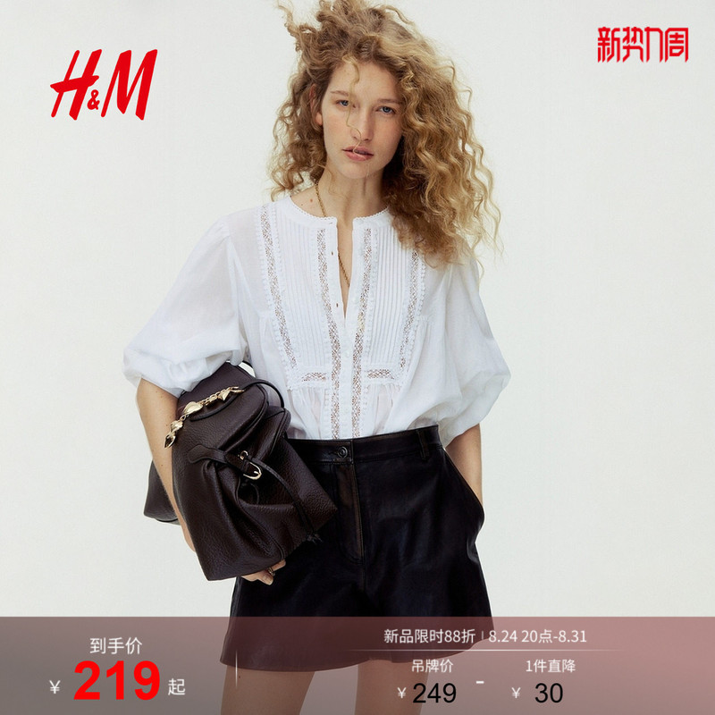 Hm Women's Shirt 2026 Summer New Lace Elegant Commuter Pleated Retro Lace Style Shirt 1323939