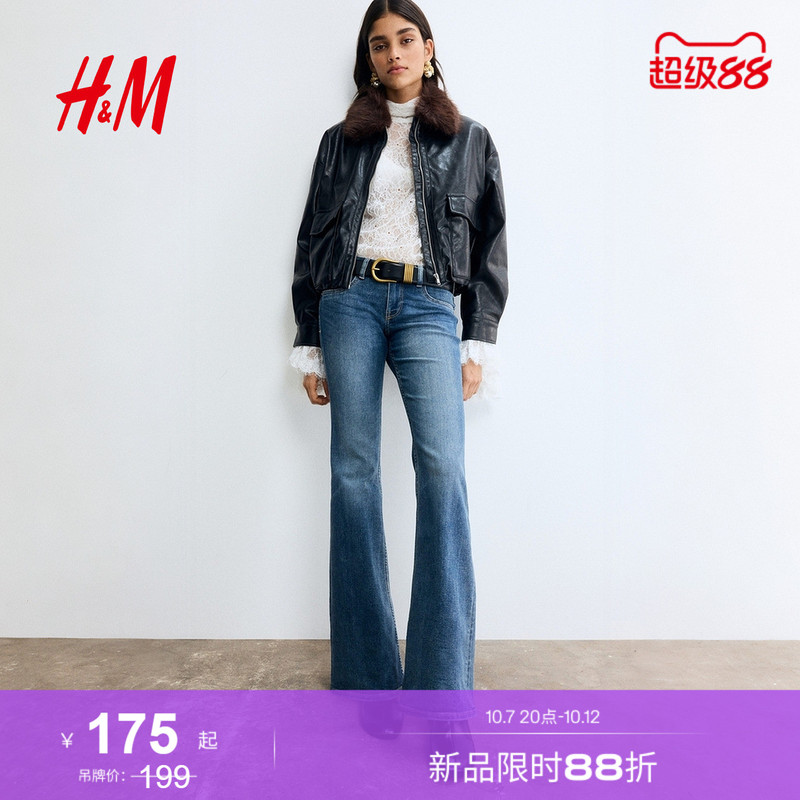 Hm Women's Jeans Summer Slightly Tight Slim Fit Low Waist Flared Retro Washed Denim Pants 1239854