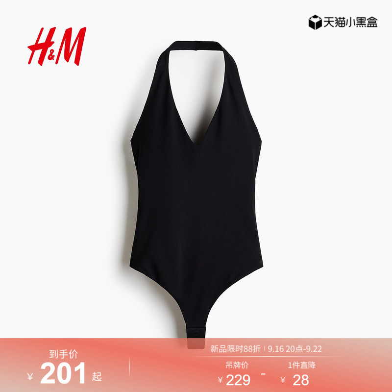 Hm2026 Autumn New Women's Shapewear Halter Thong Bodysuit 1353896 Hm2026 Autumn New Women's Shapewear Halter Thong Bodysuit 1353896