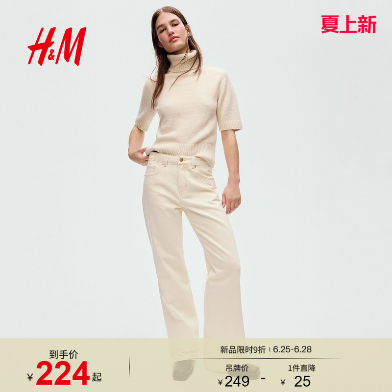 Hm Women's Jeans Summer Straight-Leg Vintage Jeans Straight-Leg Wave Style Washed Lazy High-Waisted 0871889