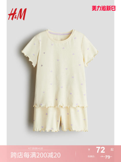 HM2025夏季新款童装女童舒适柔软棉质汗布网眼睡衣套装1129260