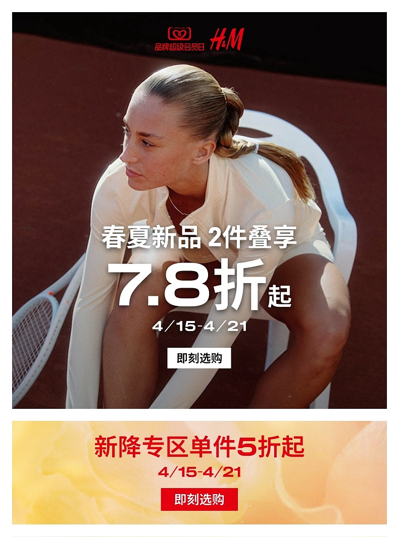 Спортивный жилет hm2026夏季新款男装标准版型drymove™运动背心1315439 H&M